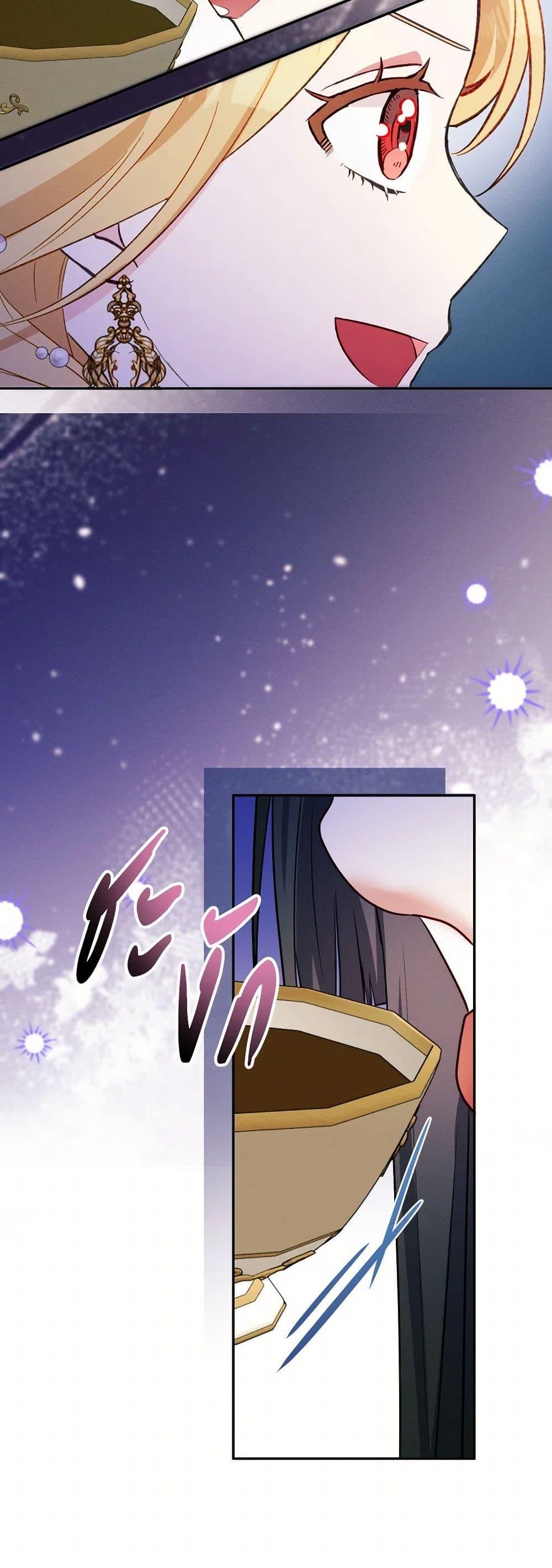 Manga-lc-com อ่านมังงะ อ่านการ์ตูน ออนไลน์ ฟรี The Goal Is to Be Self-Made ตอนที่ 1 2 3 4 5 6 7 8 9 10 11 12 13 14 ฟรี ไม่มีโฆษณา Manga-lc - อ่าน มังงะ อ่าน การ์ตูน ออนไลน์ อ่านมังงะ ฟรี