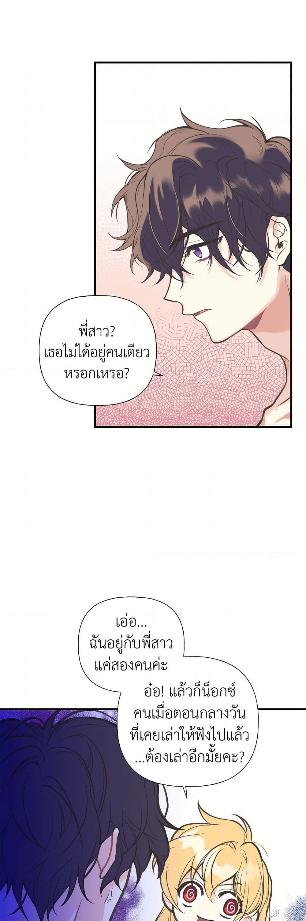 Manga-lc-com อ่านมังงะ อ่านการ์ตูน ออนไลน์ ฟรี My Sister Picked up the Male Lead ตอนที่ 1 2 3 4 5 6 7 8 9 10 11 12 13 14 ฟรี ไม่มีโฆษณา Manga-lc - อ่าน มังงะ อ่าน การ์ตูน ออนไลน์ อ่านมังงะ ฟรี