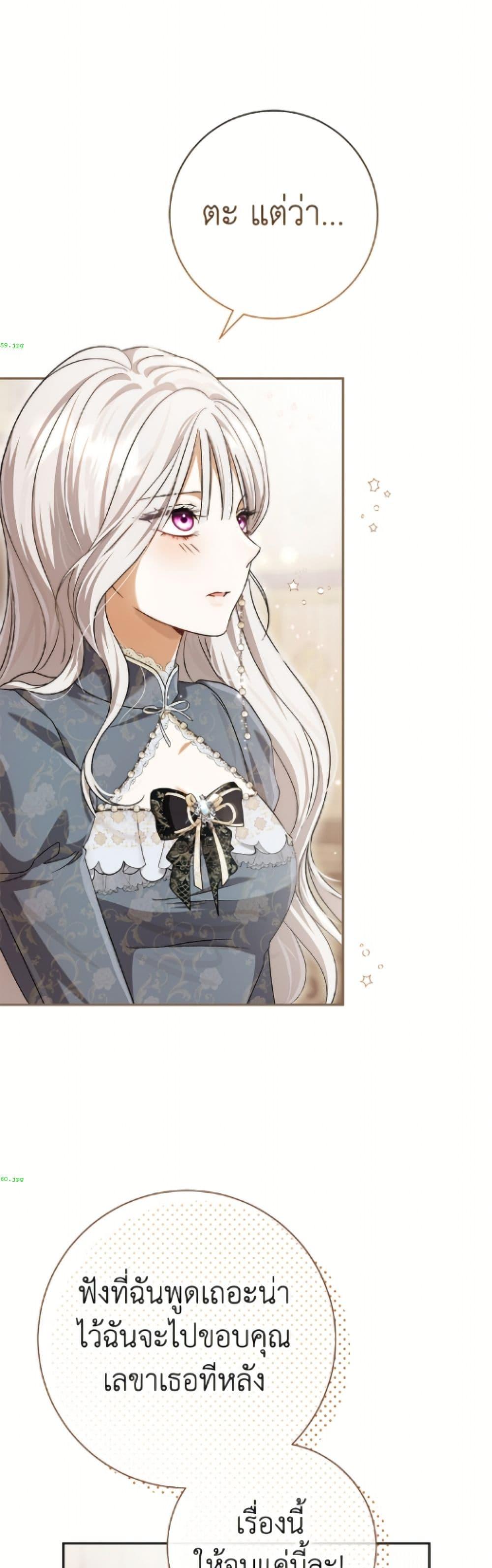 Manga-lc-com อ่านมังงะ อ่านการ์ตูน ออนไลน์ ฟรี The Villain’s Match Is Too Perfect ตอนที่ 1 2 3 4 5 6 7 8 9 10 11 12 13 14 ฟรี ไม่มีโฆษณา Manga-lc - อ่าน มังงะ อ่าน การ์ตูน ออนไลน์ อ่านมังงะ ฟรี