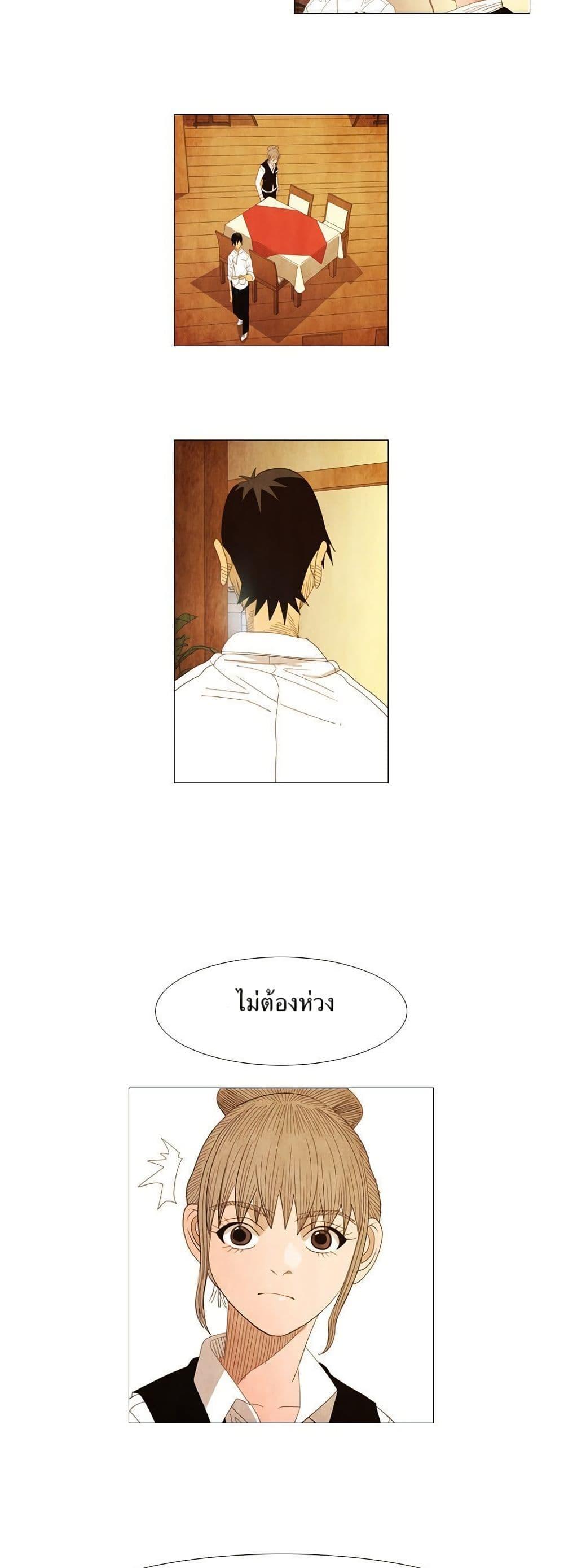 Manga-lc-com อ่านมังงะ อ่านการ์ตูน ออนไลน์ ฟรี Michelin Star ตอนที่ 1 2 3 4 5 6 7 8 9 10 11 12 13 14 ฟรี ไม่มีโฆษณา Manga-lc - อ่าน มังงะ อ่าน การ์ตูน ออนไลน์ อ่านมังงะ ฟรี