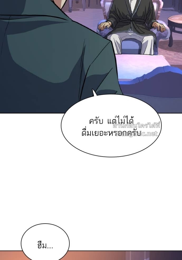 Doujin-Lc- อ่าน โดจิน มังฮวา เกาหลี ญี่ปุ่น จีน แปลไทย Reborn Rich ตอนที่ 1 2 3 4 5 6 7 8 9 10 11 12 13 14 ฟรี ไม่มีโฆษณา อ่าน โดจิน Manhwa เกาหลี ญี่ปุ่น จีน เรามีครบ คัดมาให้เน้นๆ โดจิน 18+ รับประกันความฟินโดย Doujin Lc