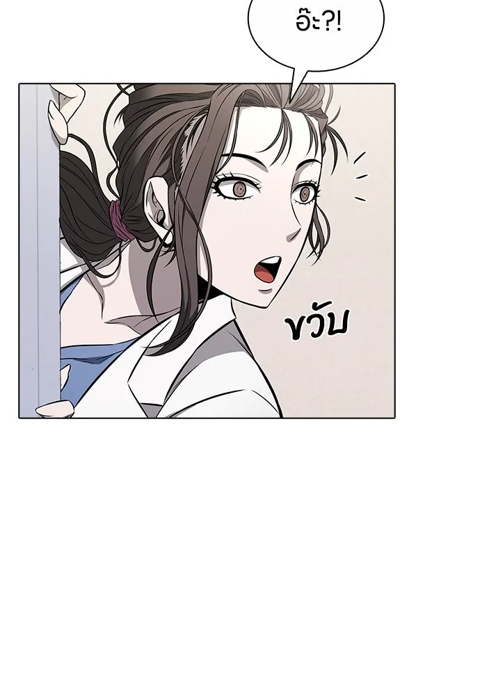 อัยการสายโหด ตอนที่ 15 รูปที่ 64