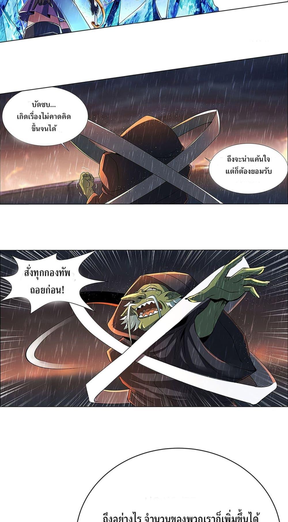 Manga-lc-com อ่านมังงะ อ่านการ์ตูน ออนไลน์ ฟรี The Demon King Who Lost His Job ตอนที่ 1 2 3 4 5 6 7 8 9 10 11 12 13 14 ฟรี ไม่มีโฆษณา Manga-lc - อ่าน มังงะ อ่าน การ์ตูน ออนไลน์ อ่านมังงะ ฟรี