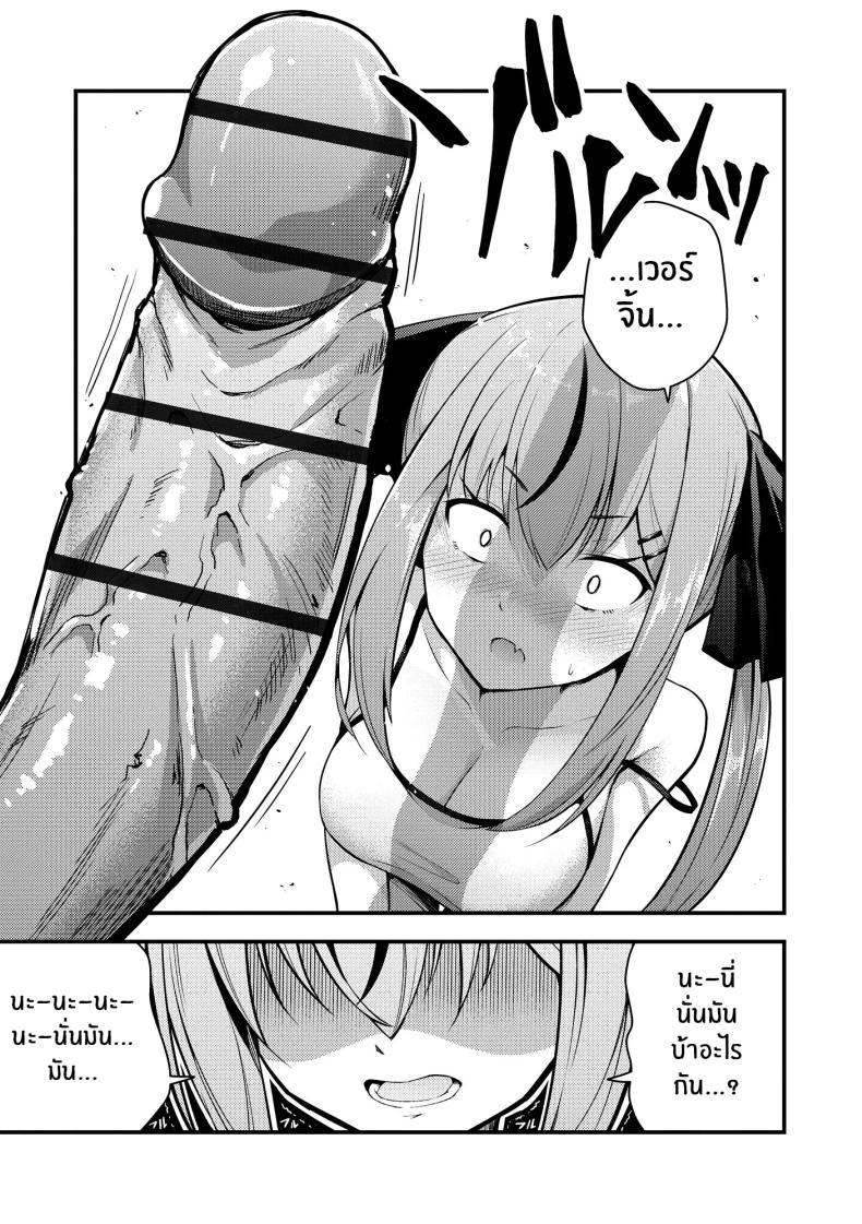 Doujin-Lc- อ่าน โดจิน มังฮวา เกาหลี ญี่ปุ่น จีน แปลไทย ไม่เข้าใจรูริจังเลยจริงๆ [Nanameno Hayuta] Ruri-chan wa Wakaranai ตอนที่ 1 2 3 4 5 6 7 8 9 10 11 12 13 14 ฟรี ไม่มีโฆษณา อ่าน โดจิน Manhwa เกาหลี ญี่ปุ่น จีน เรามีครบ คัดมาให้เน้นๆ โดจิน 18+ รับประกันความฟินโดย  Doujin Lc