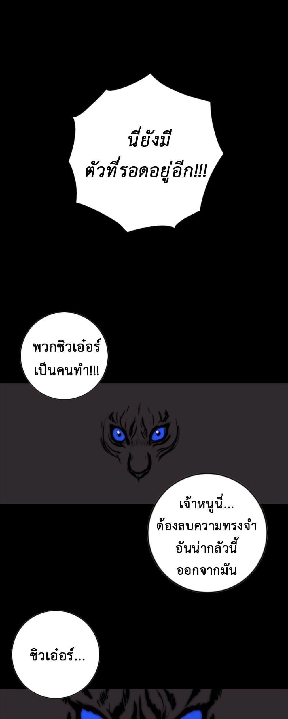 Manga-lc-com อ่านมังงะ อ่านการ์ตูน ออนไลน์ ฟรี Tiger Brother ตอนที่ 1 2 3 4 5 6 7 8 9 10 11 12 13 14 ฟรี ไม่มีโฆษณา Manga-lc - อ่าน มังงะ อ่าน การ์ตูน ออนไลน์ อ่านมังงะ ฟรี