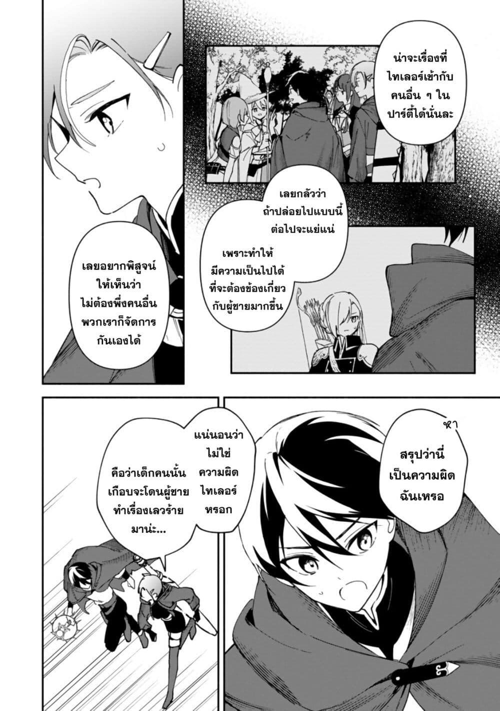 Manga-lc-com อ่านมังงะ อ่านการ์ตูน ออนไลน์ ฟรี Around Thirty Majutsushi no Yurui Harem Life Isekai to Gendai wo Ikikishite Nonbiri Kurashimasu ตอนที่ 1 2 3 4 5 6 7 8 9 10 11 12 13 14 ฟรี ไม่มีโฆษณา Manga-lc - อ่าน มังงะ อ่าน การ์ตูน ออนไลน์ อ่านมังงะ ฟรี