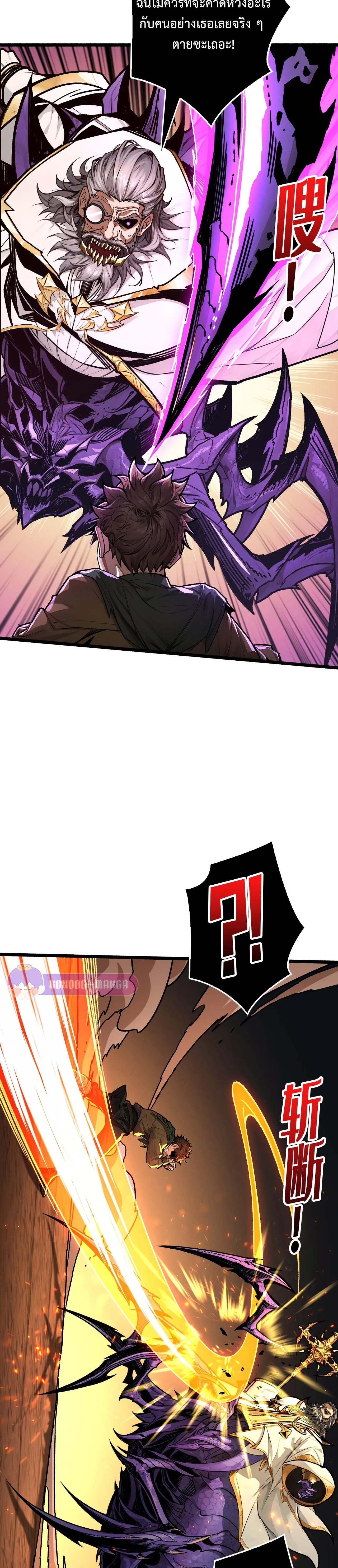 Regenerate Top Players หวนค_นส_เพลย_เยอร_ระด_บท_อป ตอนที่ ตอนที่ 20 รูปที่ 11