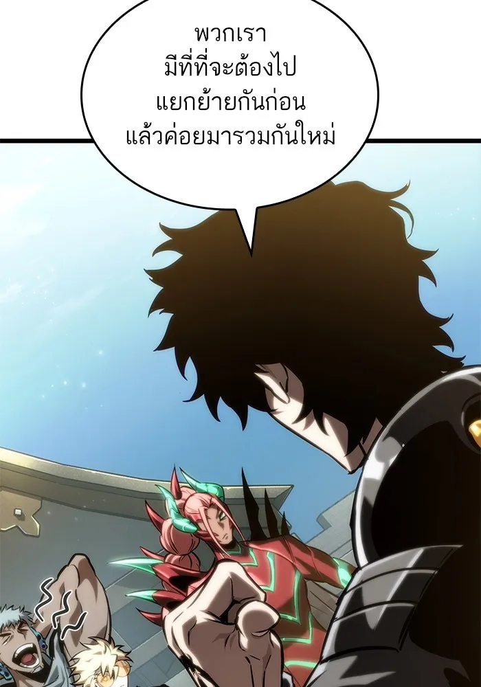 หลังวันสิ้นโลก ตอนที่ 141 รูปที่ 37
