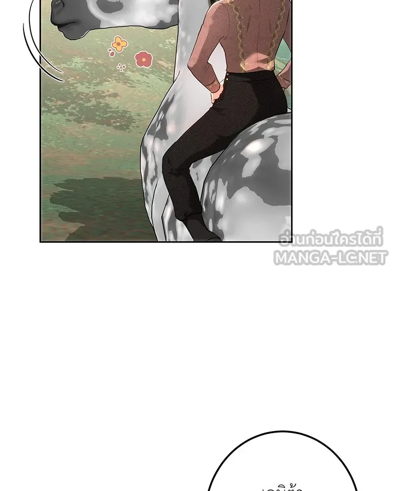 เจ้าหญิงคลั่งแห่งวังหลวง ตอนที่ 111 รูปที่ 39