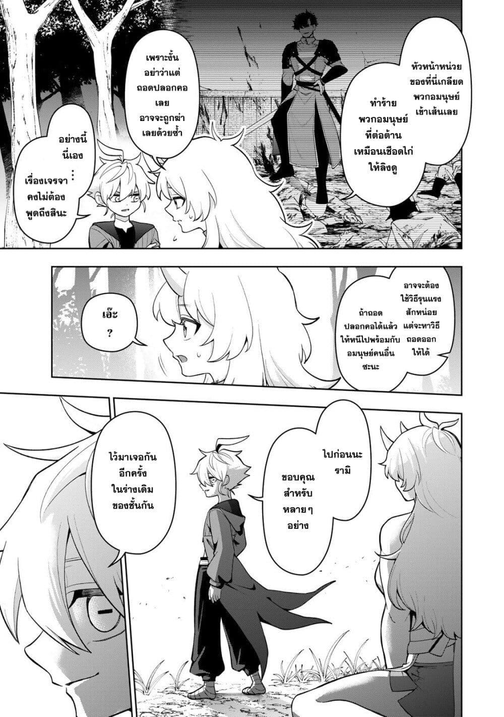 Manga-lc-com อ่านมังงะ อ่านการ์ตูน ออนไลน์ ฟรี Robrave ตอนที่ 1 2 3 4 5 6 7 8 9 10 11 12 13 14 ฟรี ไม่มีโฆษณา Manga-lc - อ่าน มังงะ อ่าน การ์ตูน ออนไลน์ อ่านมังงะ ฟรี