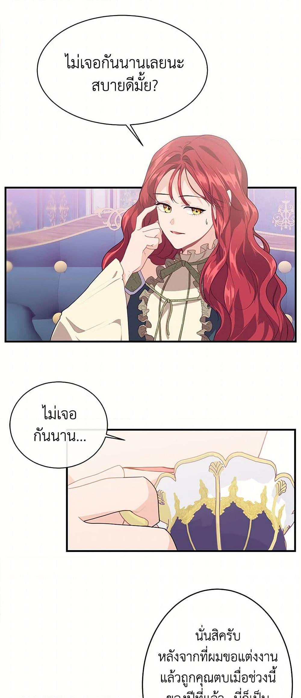 Manga-lc-com อ่านมังงะ อ่านการ์ตูน ออนไลน์ ฟรี The Elegant Sea of Savagery ตอนที่ 1 2 3 4 5 6 7 8 9 10 11 12 13 14 ฟรี ไม่มีโฆษณา Manga-lc - อ่าน มังงะ อ่าน การ์ตูน ออนไลน์ อ่านมังงะ ฟรี