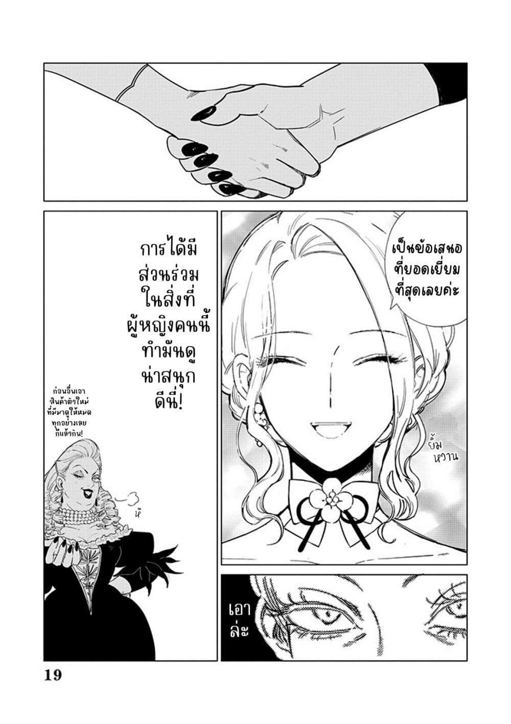 Manga-lc-com อ่านมังงะ อ่านการ์ตูน ออนไลน์ ฟรี Akuyaku Reijou no Naka no Hito ~Danzai sareta Tenseisha no Tame Usotsuki Heroine ni Fukushuu Itashimasu~ ตอนที่ 1 2 3 4 5 6 7 8 9 10 11 12 13 14 ฟรี ไม่มีโฆษณา Manga-lc - อ่าน มังงะ อ่าน การ์ตูน ออนไลน์ อ่านมังงะ ฟรี