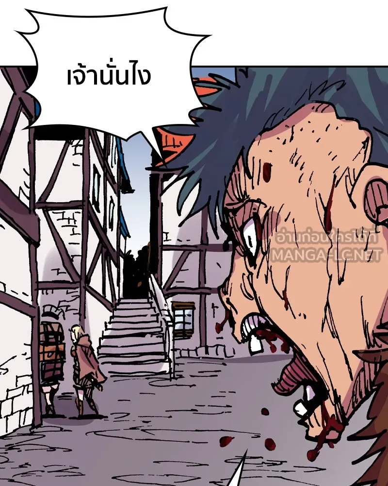 เคลวาเทส อสูรจอมราชัน ตอนที่ 26 ข่าวลือไม่ดีของผู้กล้า รูปที่ 30