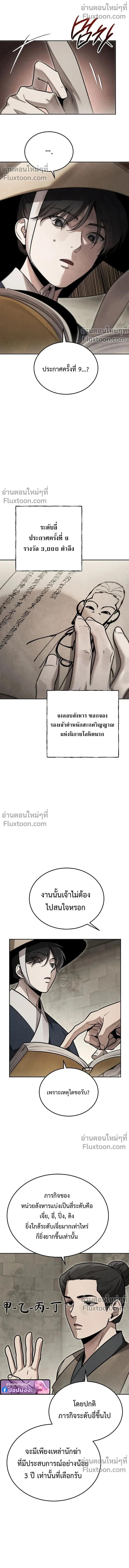 Manga-lc-com อ่านมังงะ อ่านการ์ตูน ออนไลน์ ฟรี The Great Heavenly Demon Sovereign ตอนที่ 1 2 3 4 5 6 7 8 9 10 11 12 13 14 ฟรี ไม่มีโฆษณา Manga-lc - อ่าน มังงะ อ่าน การ์ตูน ออนไลน์ อ่านมังงะ ฟรี