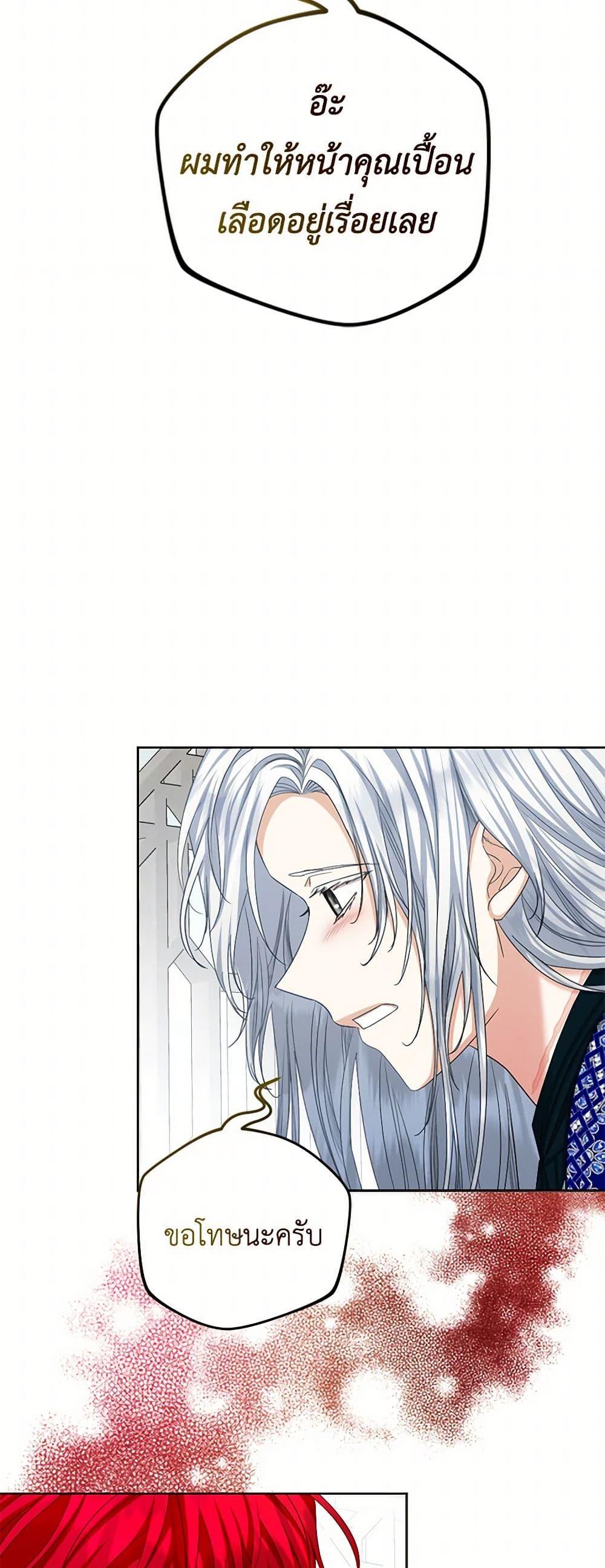 Manga-lc-com อ่านมังงะ อ่านการ์ตูน ออนไลน์ ฟรี The Duchess’s Contract Marriage ตอนที่ 1 2 3 4 5 6 7 8 9 10 11 12 13 14 ฟรี ไม่มีโฆษณา Manga-lc - อ่าน มังงะ อ่าน การ์ตูน ออนไลน์ อ่านมังงะ ฟรี