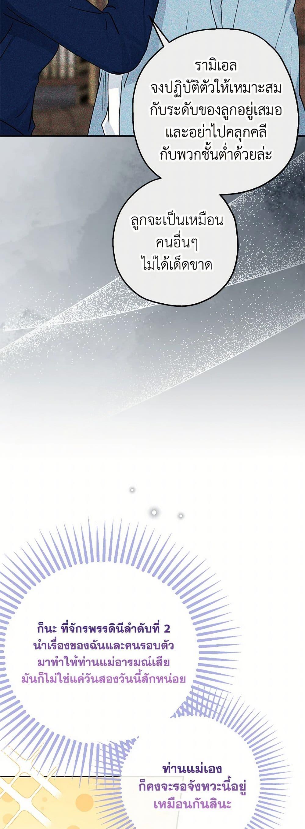 Manga-lc-com อ่านมังงะ อ่านการ์ตูน ออนไลน์ ฟรี Monster Princess ตอนที่ 1 2 3 4 5 6 7 8 9 10 11 12 13 14 ฟรี ไม่มีโฆษณา Manga-lc - อ่าน มังงะ อ่าน การ์ตูน ออนไลน์ อ่านมังงะ ฟรี