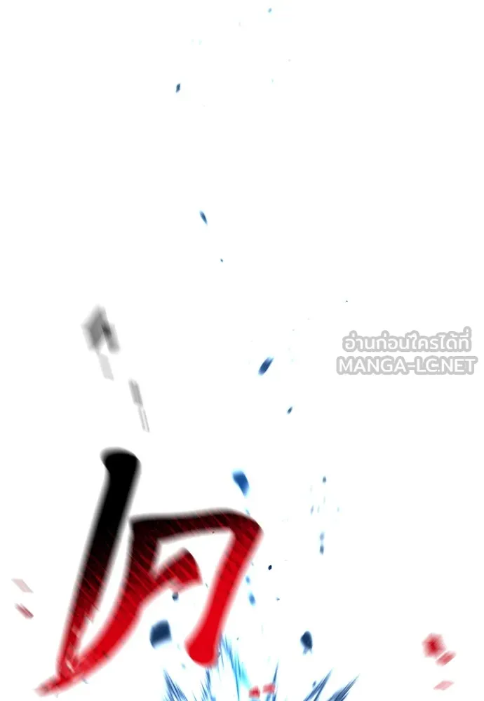 เส้นทางสู่เทพมาร ตอนที่ 23 รูปที่ 66