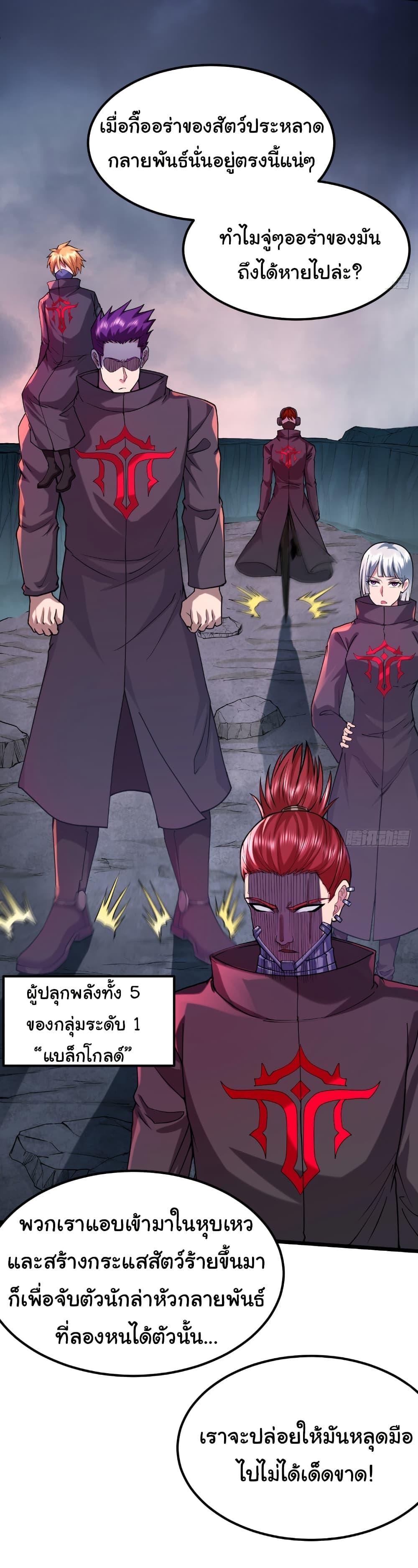 Manga-lc-com อ่านมังงะ อ่านการ์ตูน ออนไลน์ ฟรี I Catch Monsters in the Apocalypse ตอนที่ 1 2 3 4 5 6 7 8 9 10 11 12 13 14 ฟรี ไม่มีโฆษณา Manga-lc - อ่าน มังงะ อ่าน การ์ตูน ออนไลน์ อ่านมังงะ ฟรี