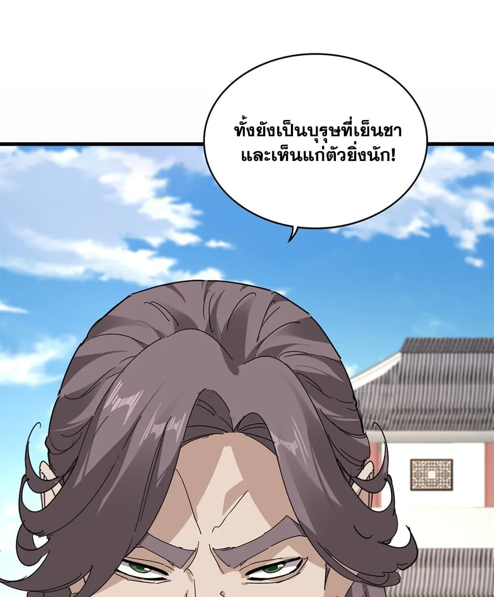 Manga-lc-com อ่านมังงะ อ่านการ์ตูน ออนไลน์ ฟรี Magic Emperor ตอนที่ 1 2 3 4 5 6 7 8 9 10 11 12 13 14 ฟรี ไม่มีโฆษณา Manga-lc - อ่าน มังงะ อ่าน การ์ตูน ออนไลน์ อ่านมังงะ ฟรี