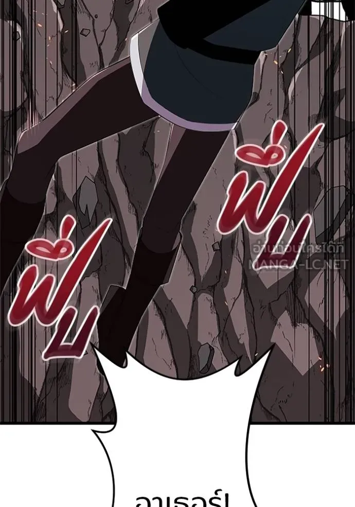 โคตรอาวุธลับ ตอนที่ 10 รูปที่ 73