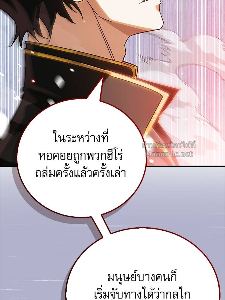 Doujin-Lc- อ่าน โดจิน มังฮวา เกาหลี ญี่ปุ่น จีน แปลไทย หยุดนะจอมมาร ฮีโร่ล้อมไว้หมดแล้ว ตอนที่ 1 2 3 4 5 6 7 8 9 10 11 12 13 14 ฟรี ไม่มีโฆษณา อ่าน โดจิน Manhwa เกาหลี ญี่ปุ่น จีน เรามีครบ คัดมาให้เน้นๆ โดจิน 18+ รับประกันความฟินโดย Doujin Lc