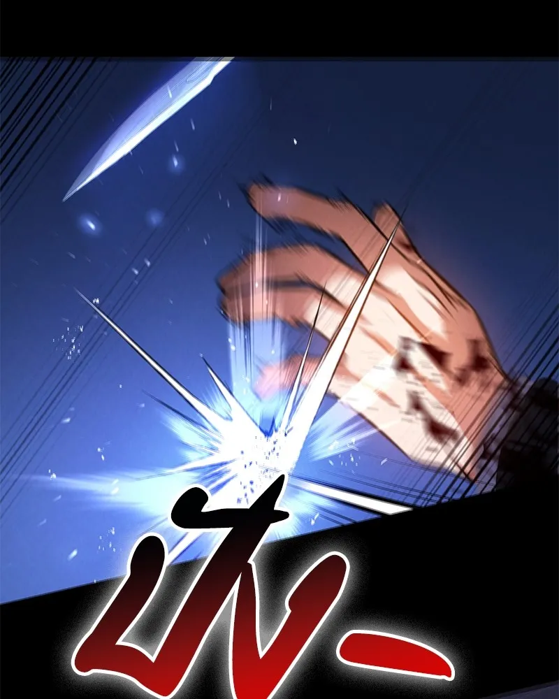 มือสังหารพันธุ์อมตะ ตอนที่ 3 รูปที่ 95