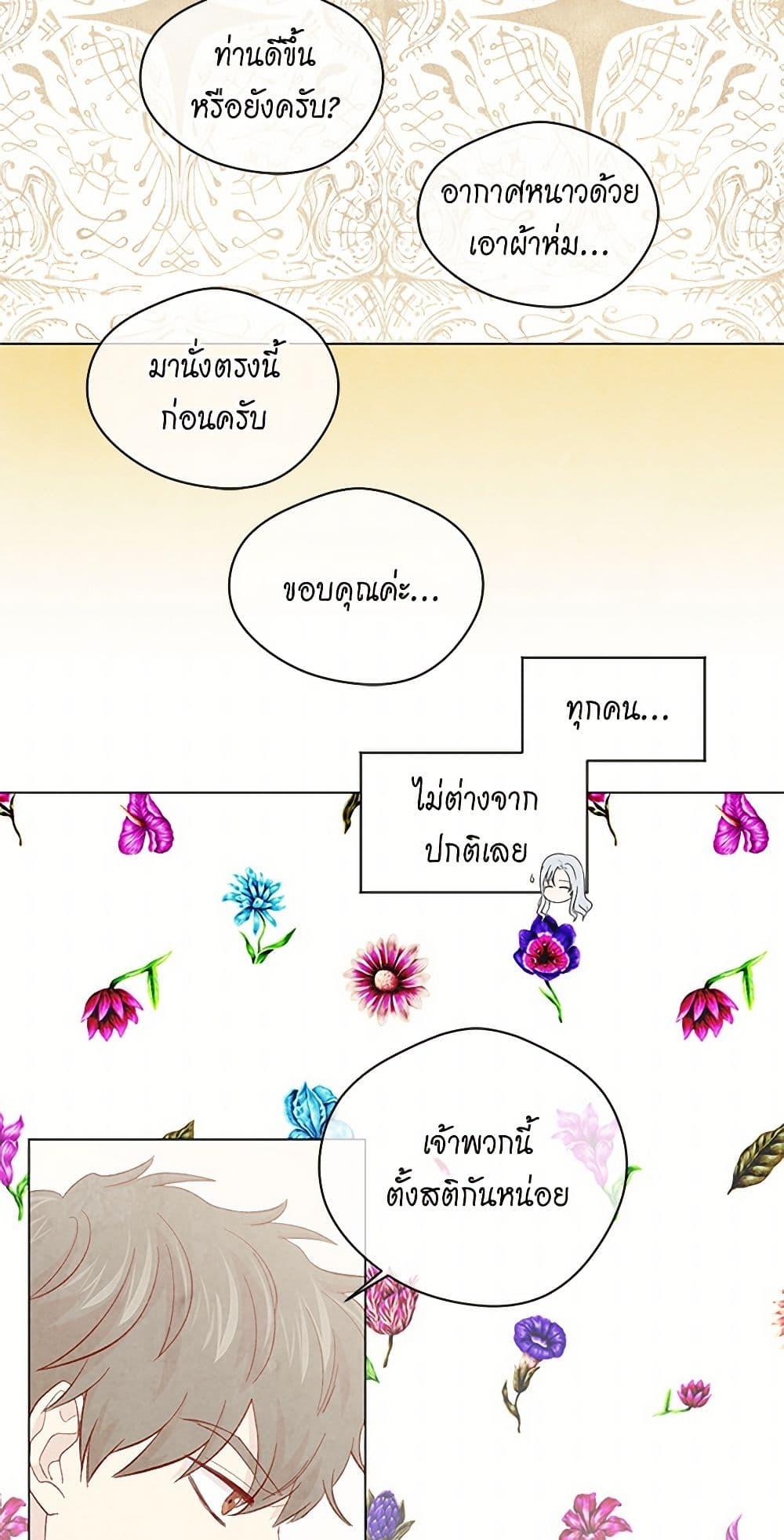 Manga-lc-com อ่านมังงะ อ่านการ์ตูน ออนไลน์ ฟรี Iris – The Lady and Her Smartphone ตอนที่ 1 2 3 4 5 6 7 8 9 10 11 12 13 14 ฟรี ไม่มีโฆษณา Manga-lc - อ่าน มังงะ อ่าน การ์ตูน ออนไลน์ อ่านมังงะ ฟรี