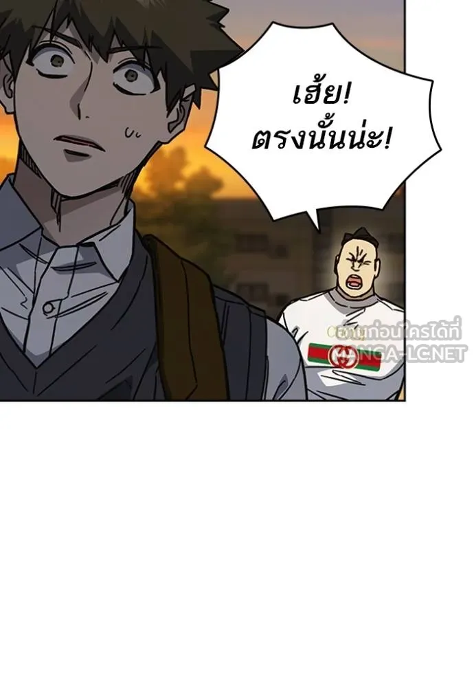 Study Grouo ตอนที่ 1 รูปที่ 132