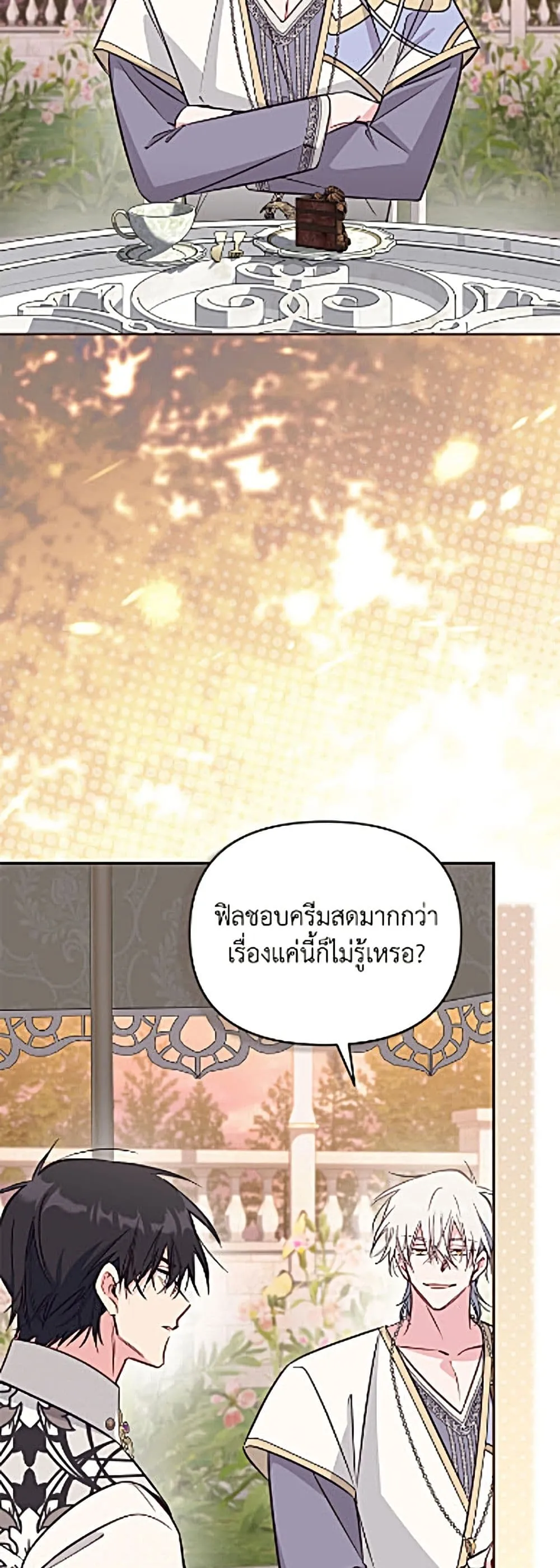 Manga-lc-com อ่านมังงะ อ่านการ์ตูน ออนไลน์ ฟรี No Place for the Fake Princess ตอนที่ 1 2 3 4 5 6 7 8 9 10 11 12 13 14 ฟรี ไม่มีโฆษณา Manga-lc - อ่าน มังงะ อ่าน การ์ตูน ออนไลน์ อ่านมังงะ ฟรี