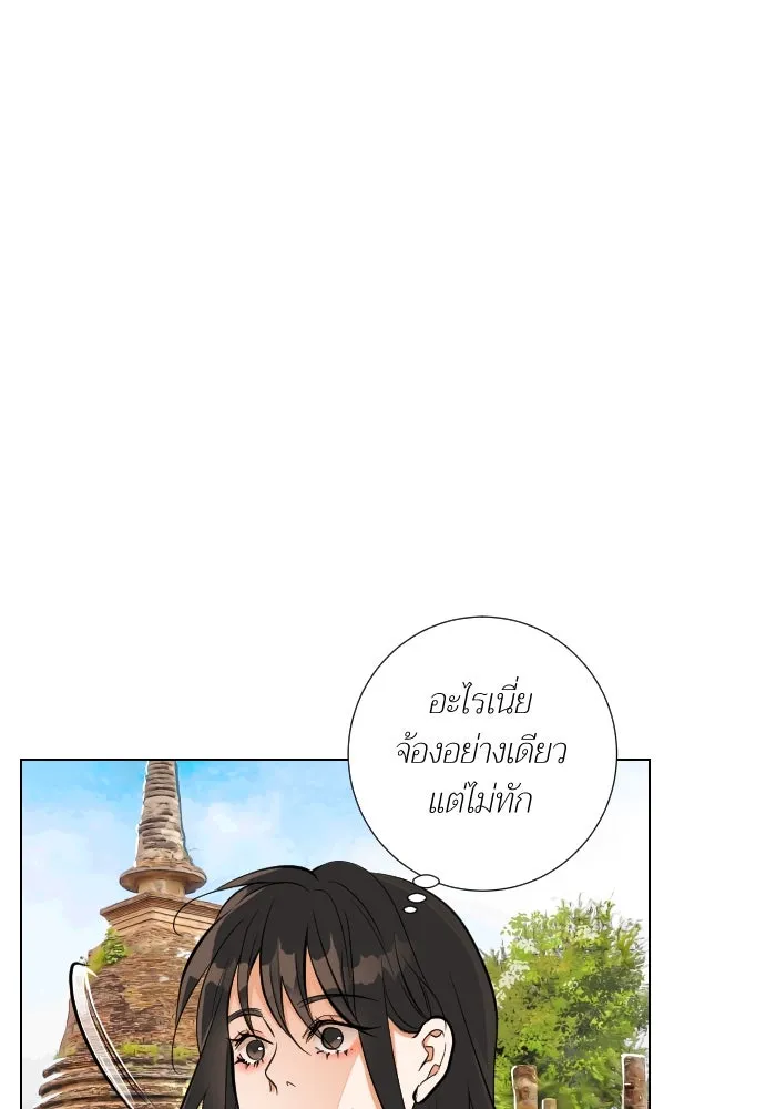 2nd Love หนุ่มเฮ้วสาวbrเปรี้ยวรักเดียวโด ตอนที่ 37 รูปที่ 77