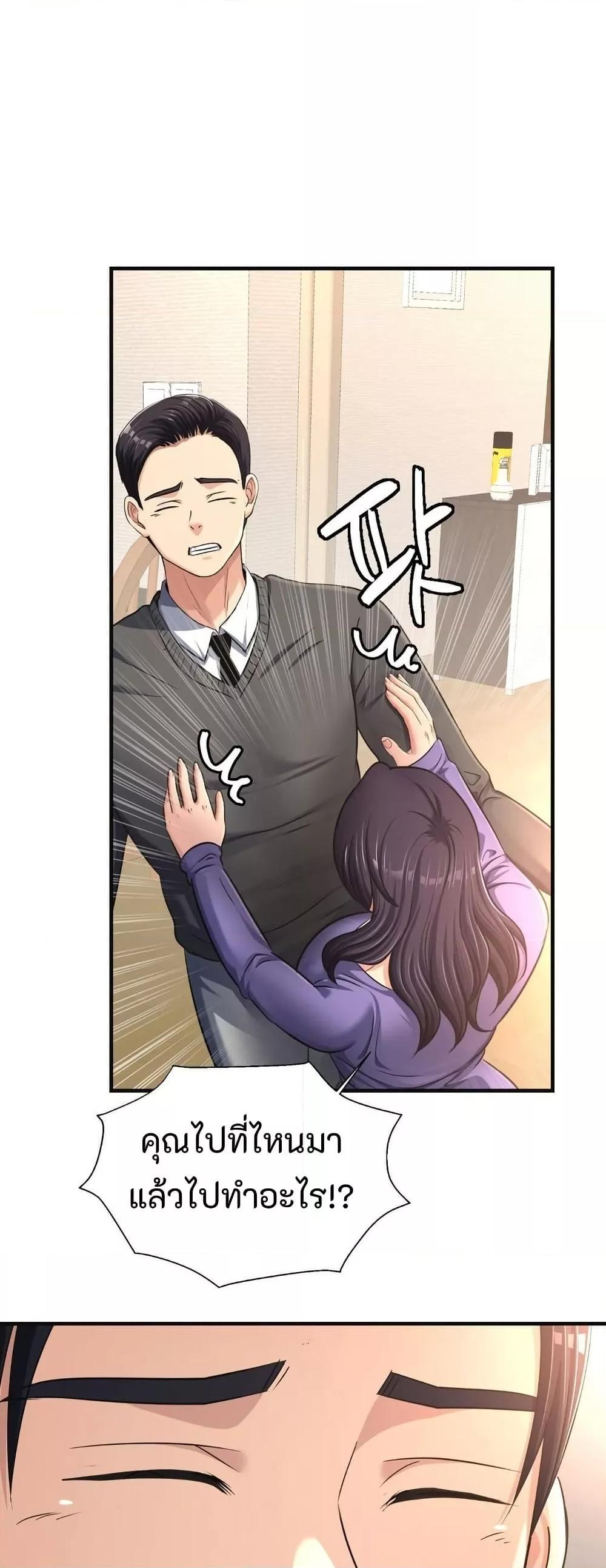 Doujin-Lc- อ่าน โดจิน มังฮวา เกาหลี ญี่ปุ่น จีน แปลไทย Secret Affection ตอนที่ 1 2 3 4 5 6 7 8 9 10 11 12 13 14 ฟรี ไม่มีโฆษณา อ่าน โดจิน Manhwa เกาหลี ญี่ปุ่น จีน เรามีครบ คัดมาให้เน้นๆ โดจิน 18+ รับประกันความฟินโดย  Doujin Lc