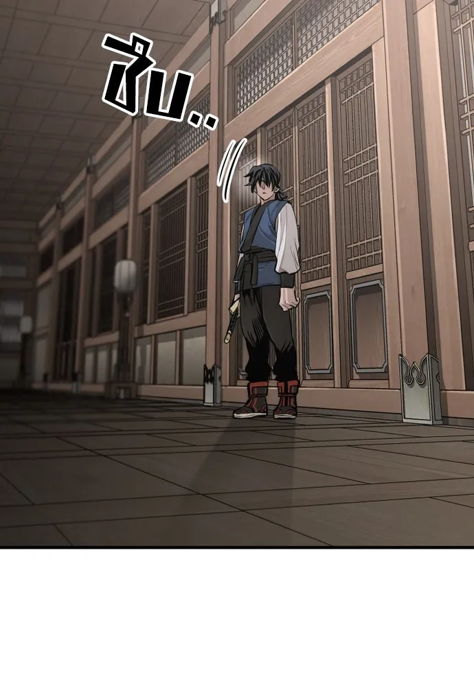 เส้นทางสู่เทพมาร ตอนที่ 98 รูปที่ 103