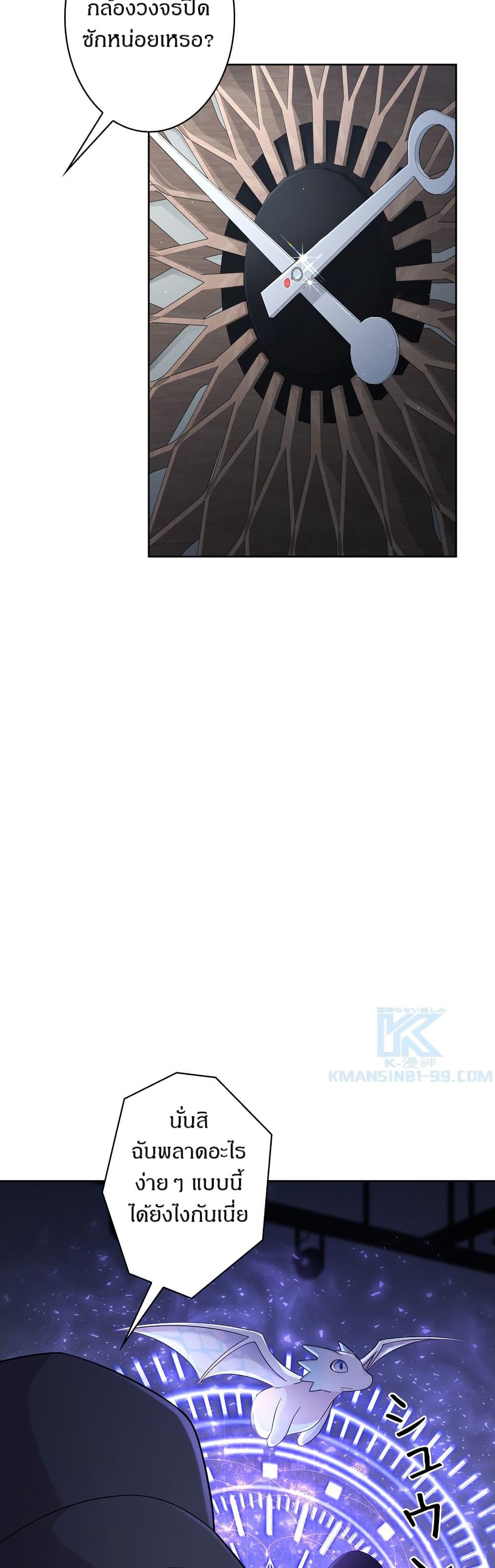 Manga-lc-com อ่านมังงะ อ่านการ์ตูน ออนไลน์ ฟรี The Female Lead Acquires Cheat Skills ตอนที่ 1 2 3 4 5 6 7 8 9 10 11 12 13 14 ฟรี ไม่มีโฆษณา Manga-lc - อ่าน มังงะ อ่าน การ์ตูน ออนไลน์ อ่านมังงะ ฟรี