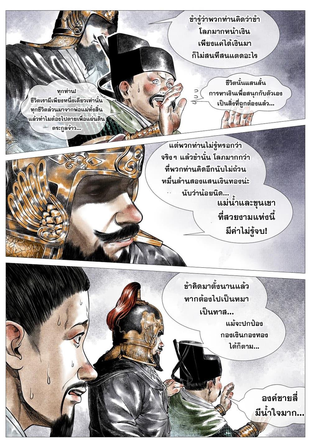 Manga-lc-com อ่านมังงะ อ่านการ์ตูน ออนไลน์ ฟรี Shao Song ตอนที่ 1 2 3 4 5 6 7 8 9 10 11 12 13 14 ฟรี ไม่มีโฆษณา Manga-lc - อ่าน มังงะ อ่าน การ์ตูน ออนไลน์ อ่านมังงะ ฟรี