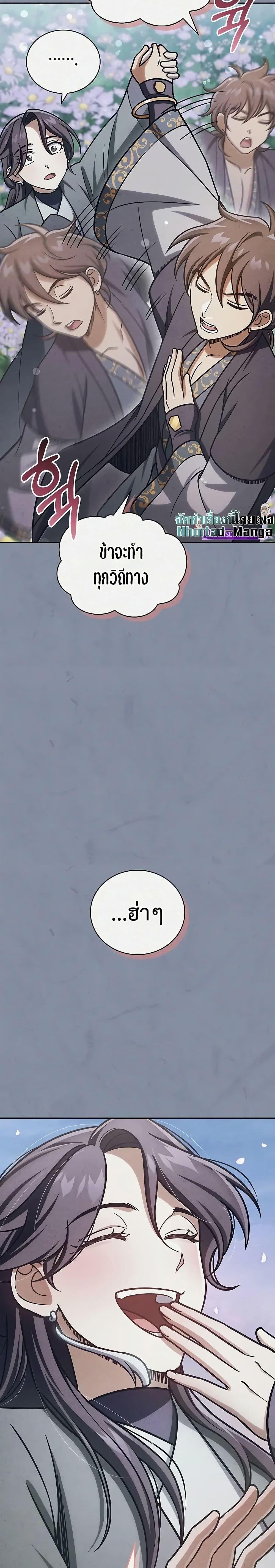 Manga-lc-com อ่านมังงะ อ่านการ์ตูน ออนไลน์ ฟรี Heavenly Grand Archive’s Young Master ตอนที่ 1 2 3 4 5 6 7 8 9 10 11 12 13 14 ฟรี ไม่มีโฆษณา Manga-lc - อ่าน มังงะ อ่าน การ์ตูน ออนไลน์ อ่านมังงะ ฟรี