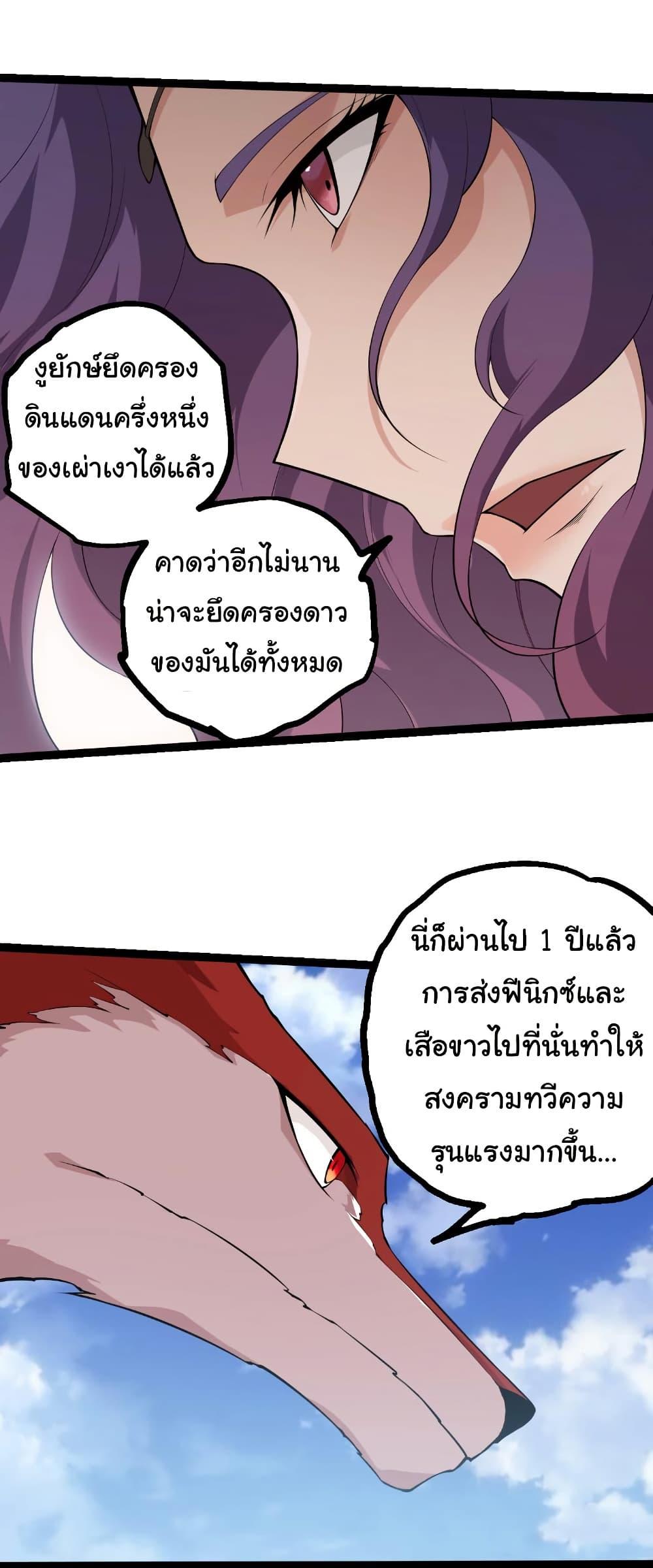 Manga-lc-com อ่านมังงะ อ่านการ์ตูน ออนไลน์ ฟรี Evolution from the Big Tree ตอนที่ 1 2 3 4 5 6 7 8 9 10 11 12 13 14 ฟรี ไม่มีโฆษณา Manga-lc - อ่าน มังงะ อ่าน การ์ตูน ออนไลน์ อ่านมังงะ ฟรี