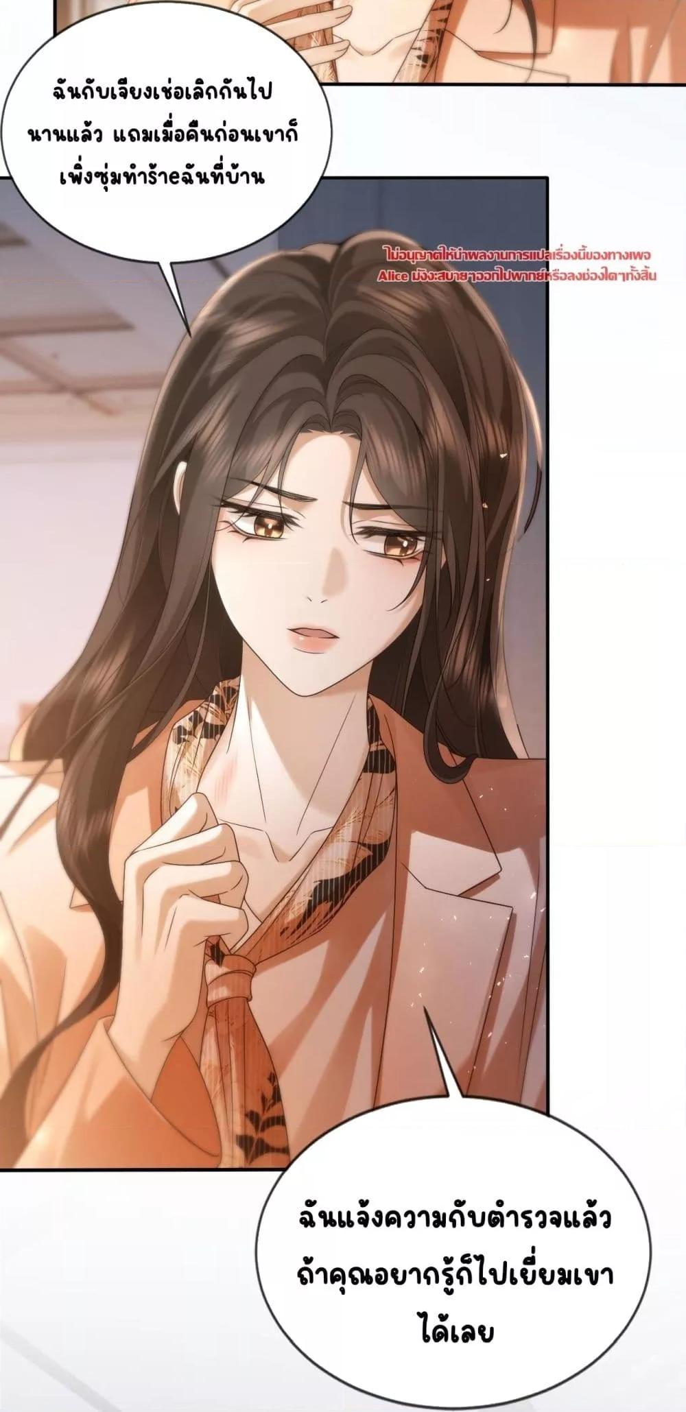 Manga-lc-com อ่านมังงะ อ่านการ์ตูน ออนไลน์ ฟรี Seduceher–กั ตอนที่ 1 2 3 4 5 6 7 8 9 10 11 12 13 14 ฟรี ไม่มีโฆษณา Manga-lc - อ่าน มังงะ อ่าน การ์ตูน ออนไลน์ อ่านมังงะ ฟรี