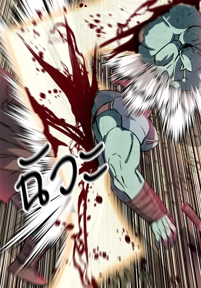 ดรูอิดแห่งสถานีโซล ตอนที่ 26 รูปที่ 40