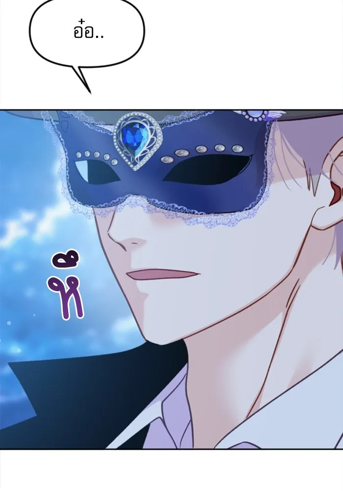 ไม่รักให้ตาย ตอนที่ 5 รูปที่ 107