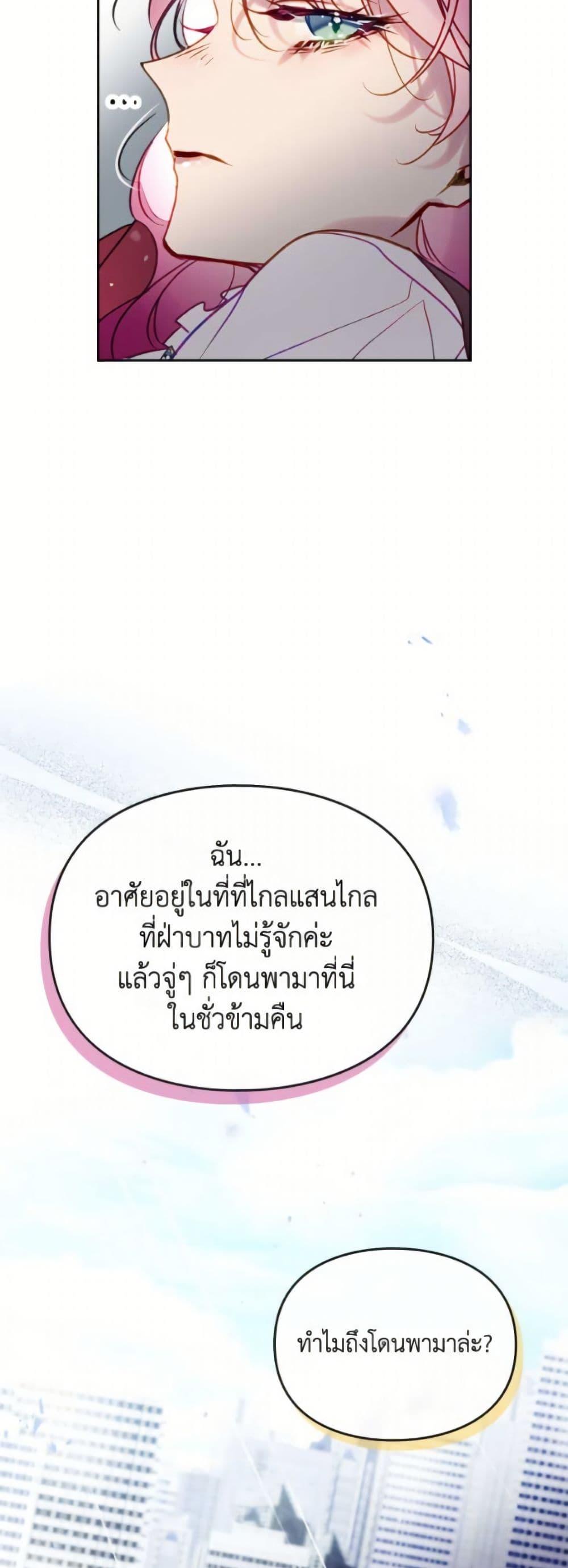 Manga-lc-com อ่านมังงะ อ่านการ์ตูน ออนไลน์ ฟรี Death Is The Only Ending For The Villainess ตอนที่ 1 2 3 4 5 6 7 8 9 10 11 12 13 14 ฟรี ไม่มีโฆษณา Manga-lc - อ่าน มังงะ อ่าน การ์ตูน ออนไลน์ อ่านมังงะ ฟรี