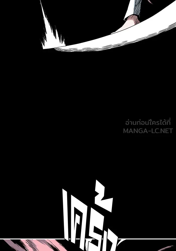 หนึ่งก้าวสู่เจ้ามาร ตอนที่ 131 พันธมิตร (14) รูปที่ 3