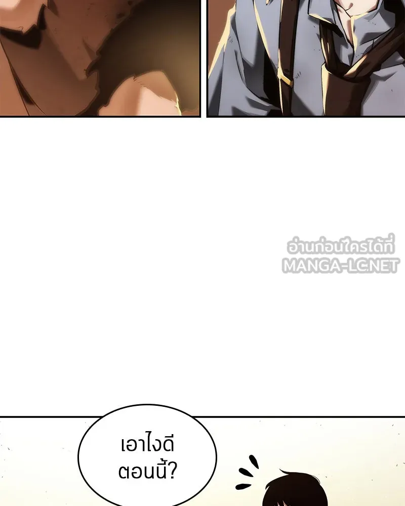 Omniscient Reader อ่านชะตาวันสิ้นโลก ตอนที่ 16 บทละครลำดับห้า (4) รูปที่ 12