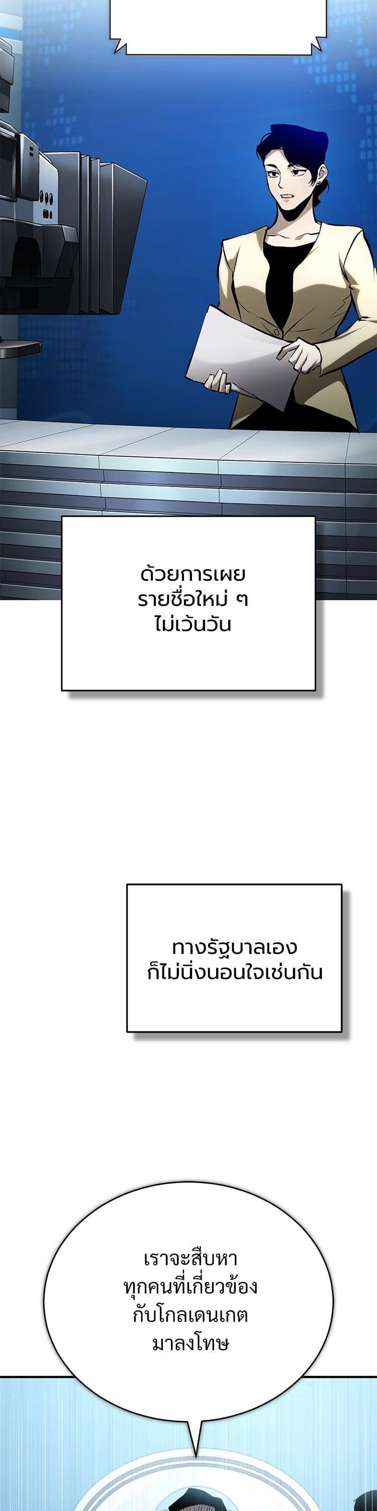 Manga-lc-com อ่านมังงะ อ่านการ์ตูน ออนไลน์ ฟรี Devil Returns To School Days ตอนที่ 1 2 3 4 5 6 7 8 9 10 11 12 13 14 ฟรี ไม่มีโฆษณา Manga-lc - อ่าน มังงะ อ่าน การ์ตูน ออนไลน์ อ่านมังงะ ฟรี