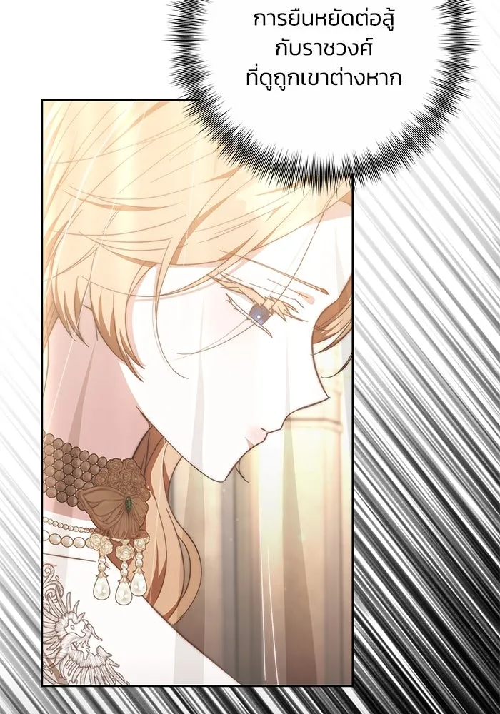 ย้อนเวลาพลิกชะตาทายาท ตอนที่ 20 รูปที่ 67