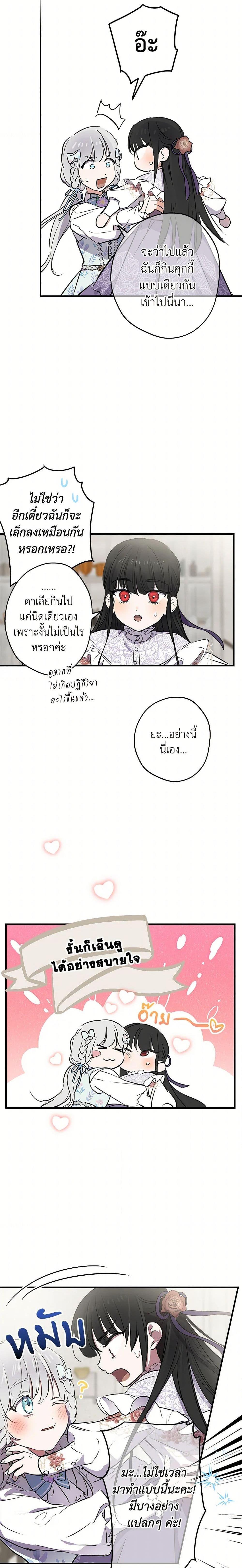 Manga-lc-com อ่านมังงะ อ่านการ์ตูน ออนไลน์ ฟรี The Strongest Characters in the World are Obsessed With Me ตอนที่ 1 2 3 4 5 6 7 8 9 10 11 12 13 14 ฟรี ไม่มีโฆษณา Manga-lc - อ่าน มังงะ อ่าน การ์ตูน ออนไลน์ อ่านมังงะ ฟรี