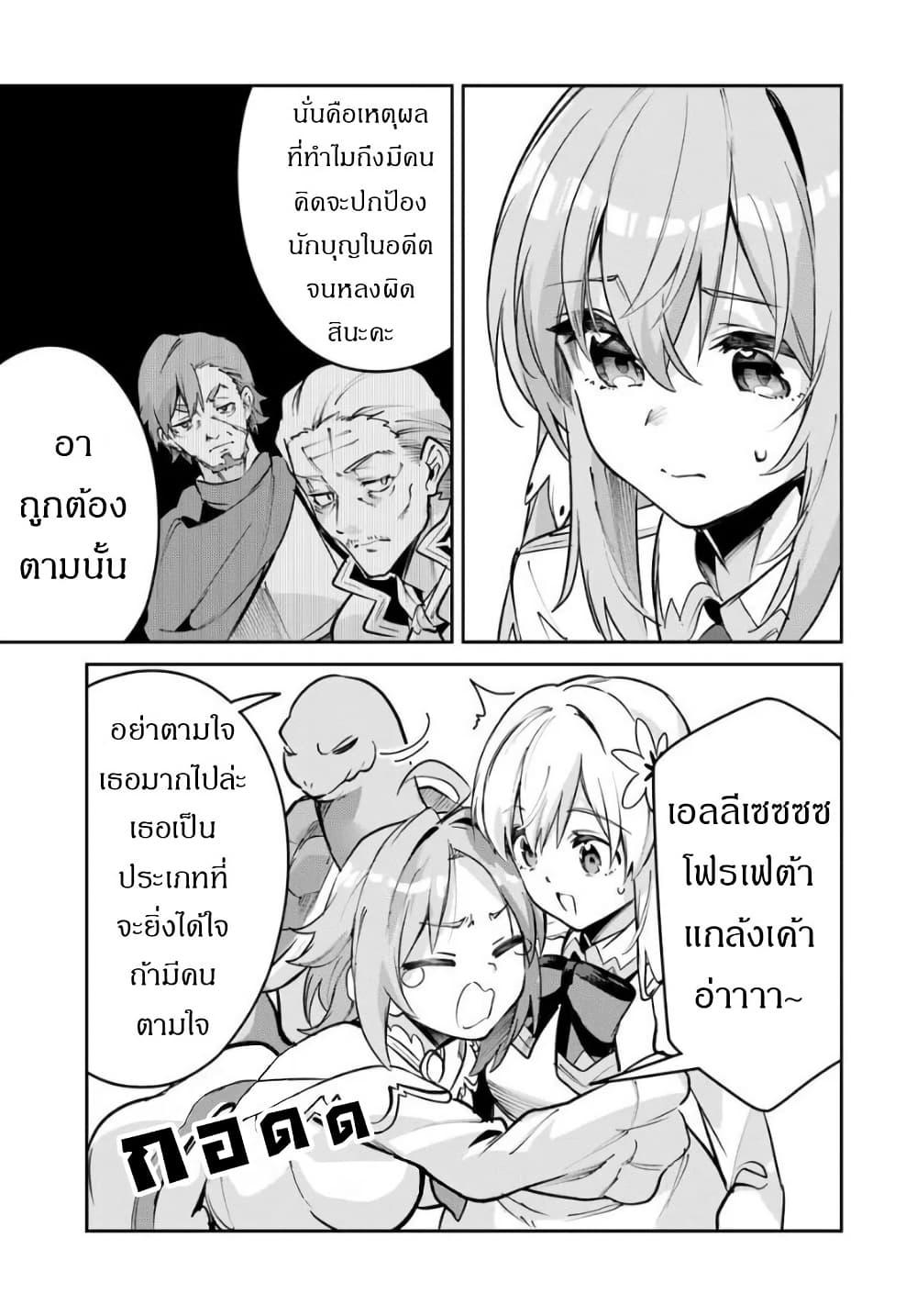 Manga-lc-com อ่านมังงะ อ่านการ์ตูน ออนไลน์ ฟรี Nise Seijo Kuso of the Year – Risou no Seijo Zannen, Nise Seijo deshita! ตอนที่ 1 2 3 4 5 6 7 8 9 10 11 12 13 14 ฟรี ไม่มีโฆษณา Manga-lc - อ่าน มังงะ อ่าน การ์ตูน ออนไลน์ อ่านมังงะ ฟรี