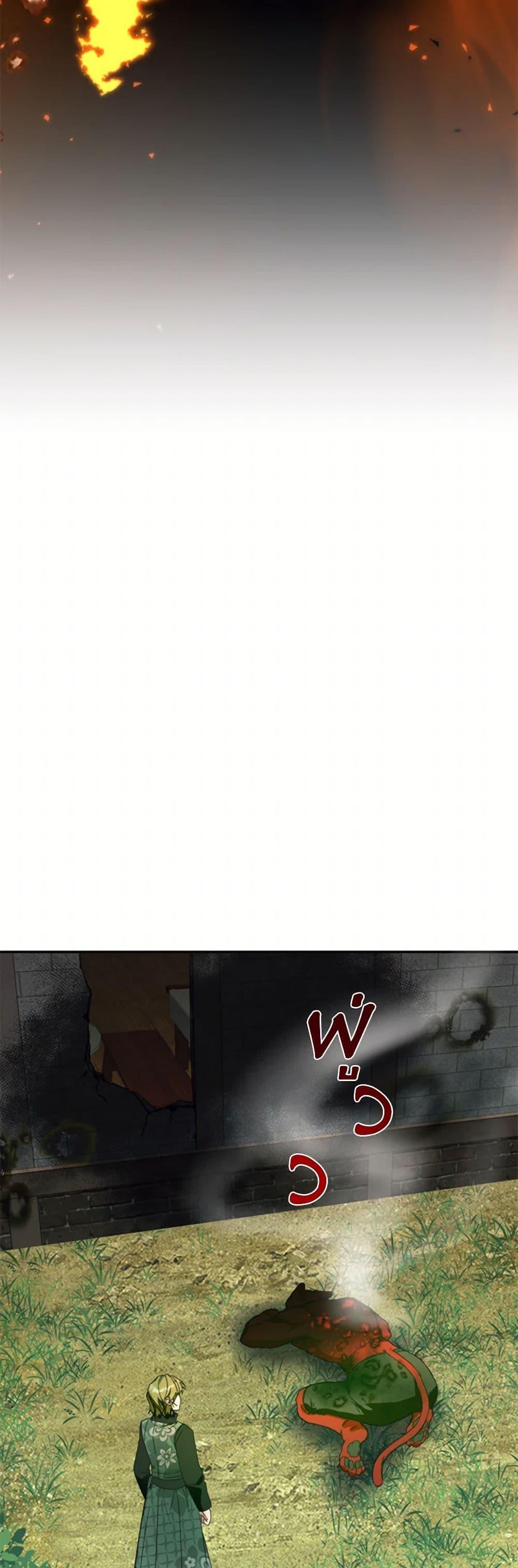 Manga-lc-com อ่านมังงะ อ่านการ์ตูน ออนไลน์ ฟรี Carefully Choosing a Husband ตอนที่ 1 2 3 4 5 6 7 8 9 10 11 12 13 14 ฟรี ไม่มีโฆษณา Manga-lc - อ่าน มังงะ อ่าน การ์ตูน ออนไลน์ อ่านมังงะ ฟรี