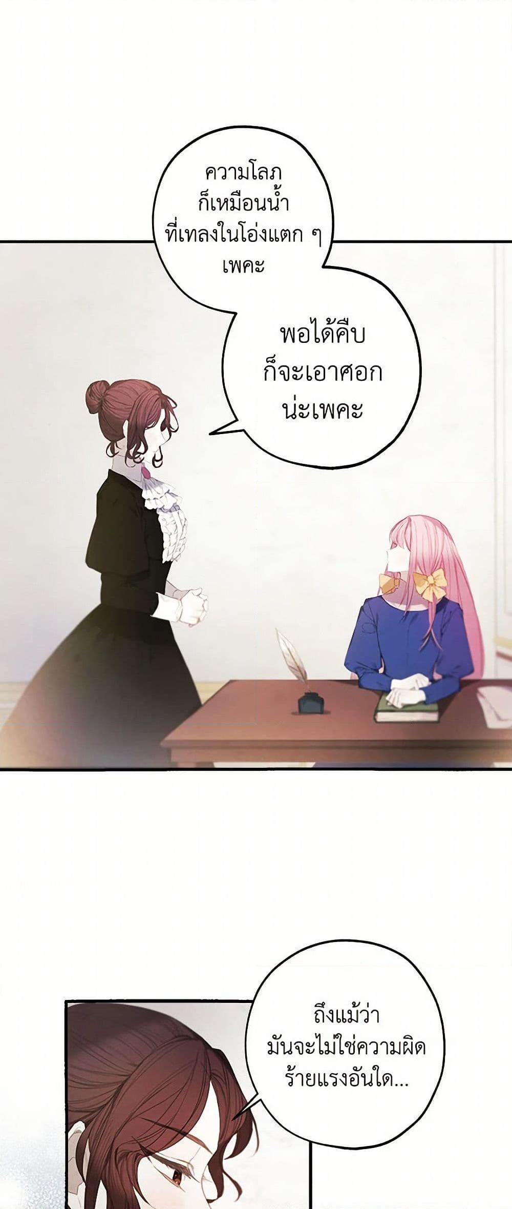 Manga-lc-com อ่านมังงะ อ่านการ์ตูน ออนไลน์ ฟรี The Princess’s Doll Shop ตอนที่ 1 2 3 4 5 6 7 8 9 10 11 12 13 14 ฟรี ไม่มีโฆษณา Manga-lc - อ่าน มังงะ อ่าน การ์ตูน ออนไลน์ อ่านมังงะ ฟรี