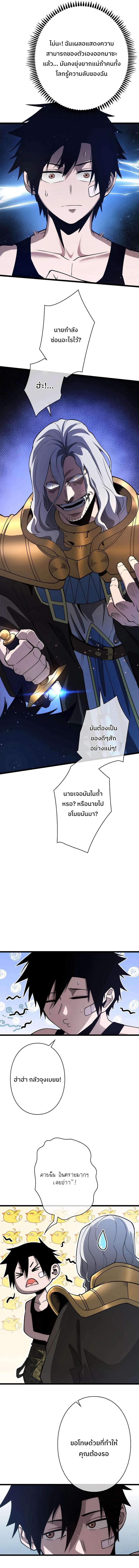 Manga-lc-com อ่านมังงะ อ่านการ์ตูน ออนไลน์ ฟรี Become the Strongest Hero Through the Cheat System ตอนที่ 1 2 3 4 5 6 7 8 9 10 11 12 13 14 ฟรี ไม่มีโฆษณา Manga-lc - อ่าน มังงะ อ่าน การ์ตูน ออนไลน์ อ่านมังงะ ฟรี