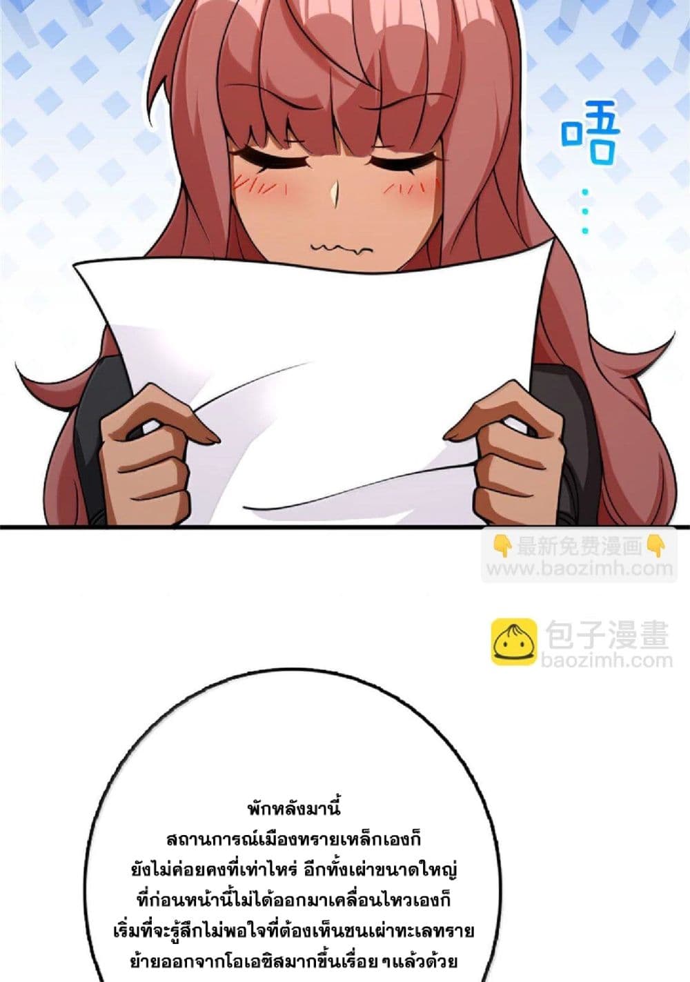 Manga-lc-com อ่านมังงะ อ่านการ์ตูน ออนไลน์ ฟรี Release That Witch ตอนที่ 1 2 3 4 5 6 7 8 9 10 11 12 13 14 ฟรี ไม่มีโฆษณา Manga-lc - อ่าน มังงะ อ่าน การ์ตูน ออนไลน์ อ่านมังงะ ฟรี